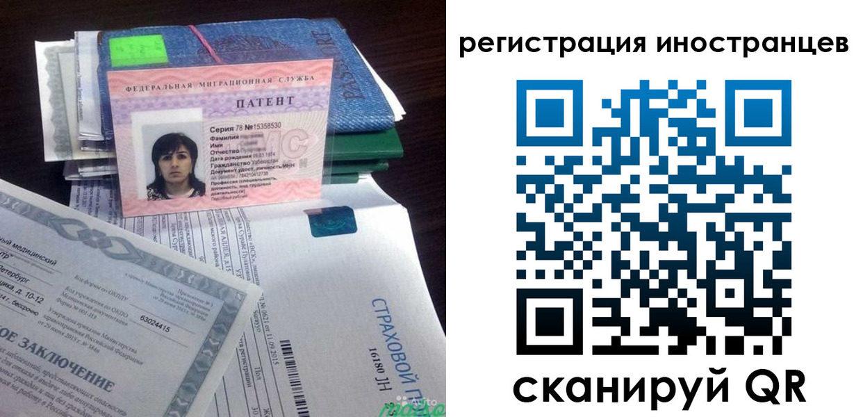 прописка иностранных граждан в Болхове